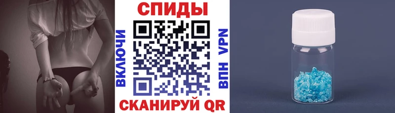 купить наркотик Пойковский АМФЕТАМИН 97%