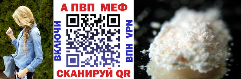 APVP СК закладка Пойковский