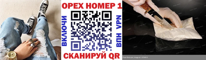 darknet Telegram Пойковский КОКАИН 97% цена мега зеркало