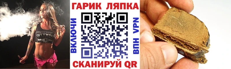 нарко площадка Telegram  где найти наркотики  Пойковский  ГАШ индика сатива 