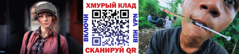 магазин продажи наркотиков Пойковский Героин Афган
