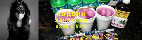 прущие грибы Беломорск