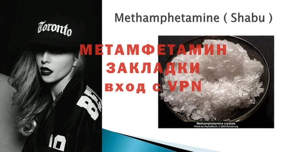экстази Белоозёрский