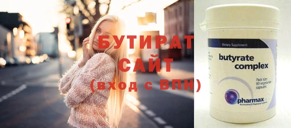 apvp Белокуриха