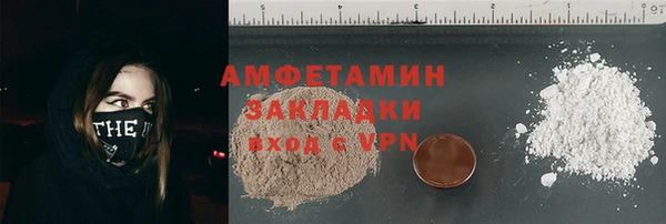 герыч Заполярный
