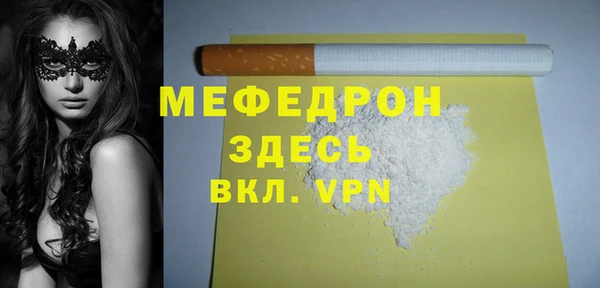 прущие грибы Беломорск