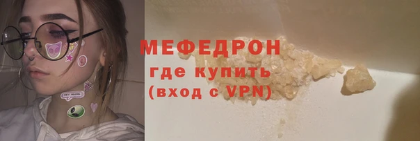 прущие грибы Беломорск