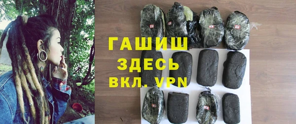 экстази Белоозёрский
