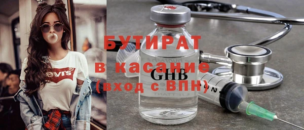экстази Белоозёрский