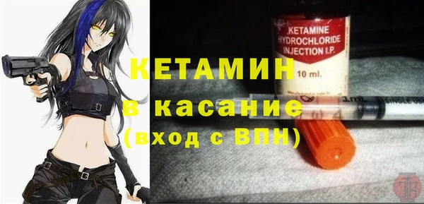 spice Балахна