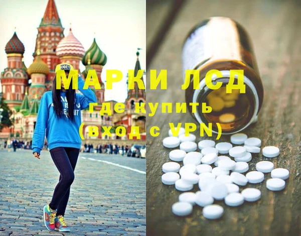 apvp Белокуриха