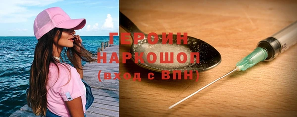 экстази Белоозёрский