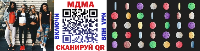 MDMA Molly  Пойковский 