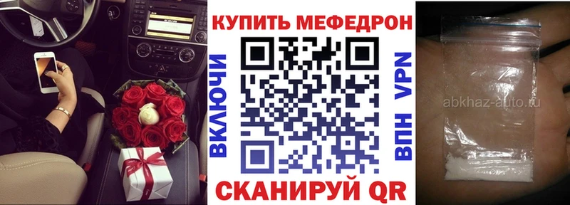 купить  цена  Пойковский  МЯУ-МЯУ мука 