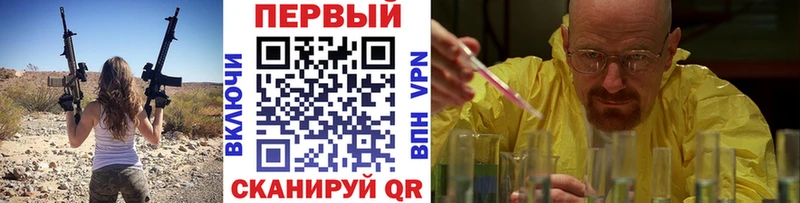 МЕТАМФЕТАМИН кристалл  где найти   Пойковский 