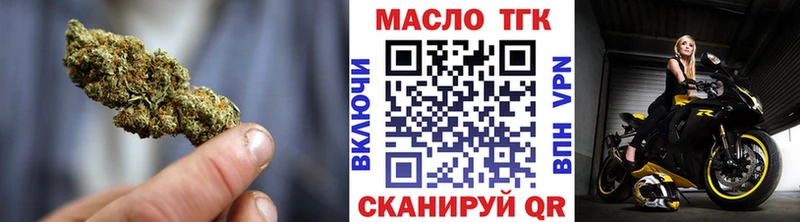 даркнет сайт  Пойковский  ТГК Wax 